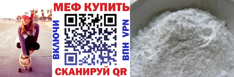 Все наркотики Дыгулыбгей Псилоцибиновые грибы Канабис Меф мяу мяу ГАШИШ Кокаин А ПВП