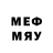 Мефедрон 4 MMC Rustam Nuritdinov