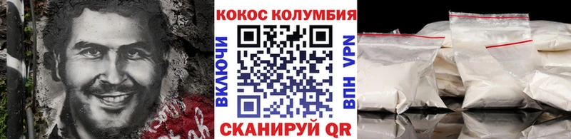 Cocaine 97%  цены наркотик  Дыгулыбгей 
