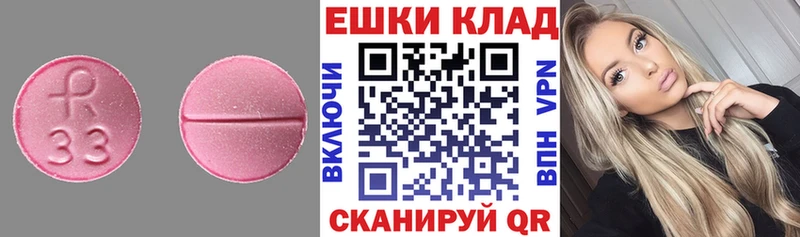 купить наркоту  Дыгулыбгей  ЭКСТАЗИ 250 мг 