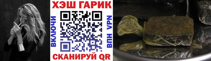 ГАШИШ индика сатива  Дыгулыбгей 