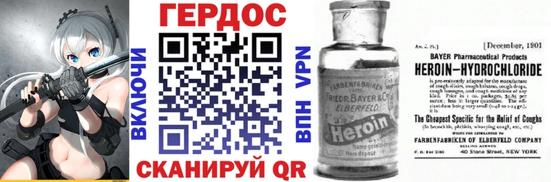 ГЕРОИН гречка  гидра ТОР  Дыгулыбгей 