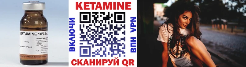 MEGA ссылка  Дыгулыбгей  Кетамин ketamine 