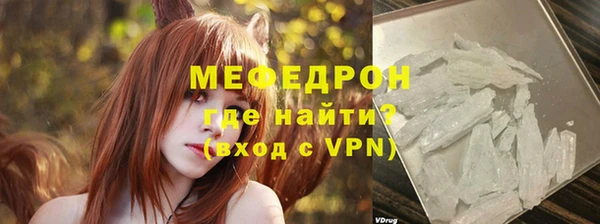 ECSTASY Армянск