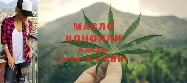 бутират Арсеньев