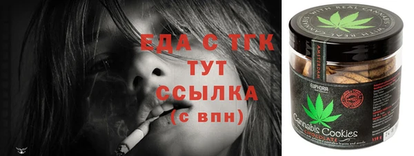 бутират Арсеньев