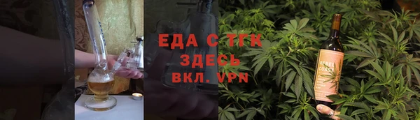 меф Аркадак