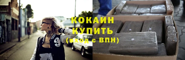 ECSTASY Армянск