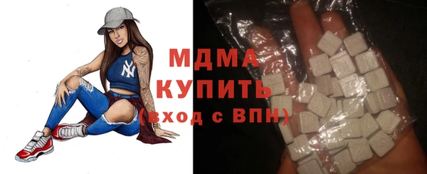 ECSTASY Армянск