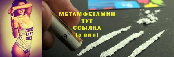меф Аркадак