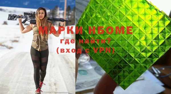 ECSTASY Армянск