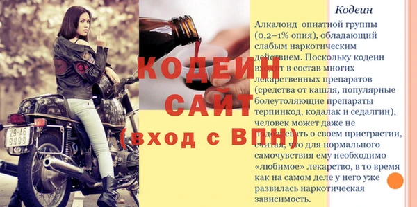 бутират Арсеньев