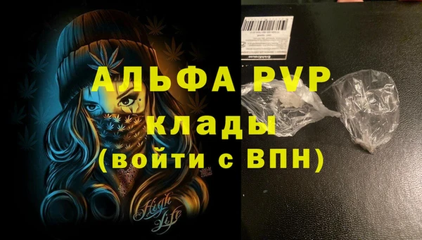бутират Арсеньев