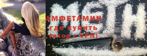 бутират Арсеньев