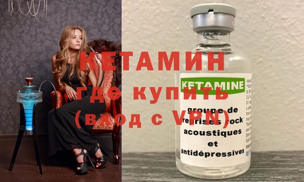 ECSTASY Армянск