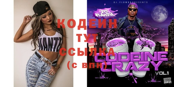 ECSTASY Армянск