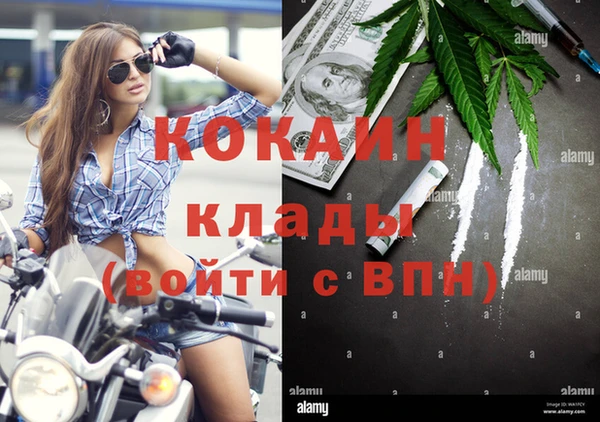 бутират Арсеньев
