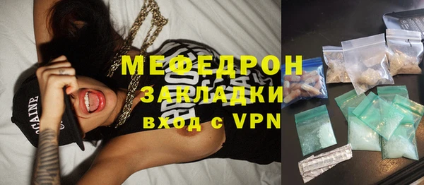 меф Аркадак