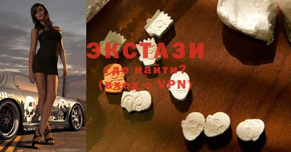 бутират Арсеньев
