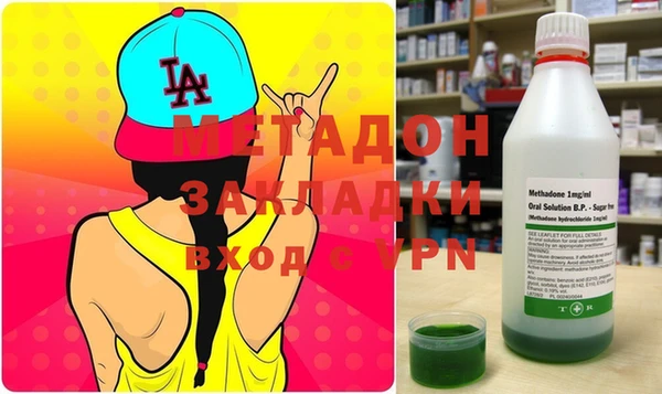 бутират Арсеньев
