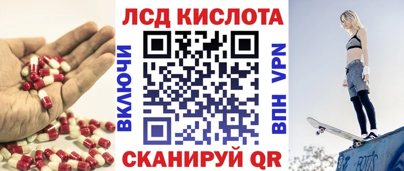 LSD-25 экстази кислота  Дыгулыбгей 