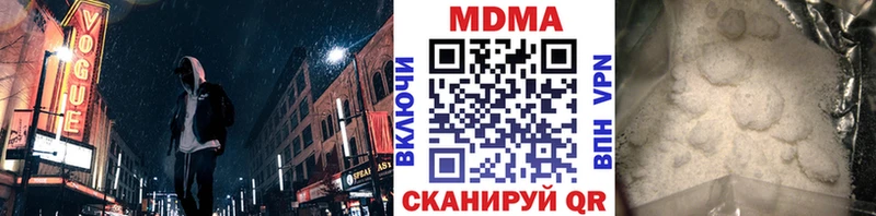 MDMA crystal  mega ТОР  Дыгулыбгей  что такое  