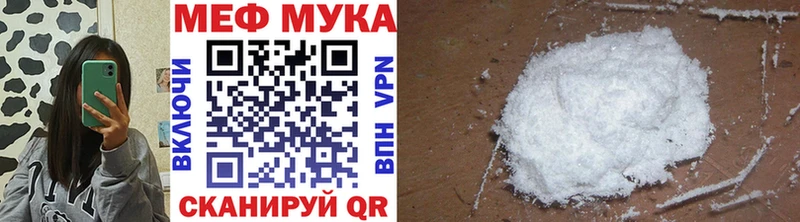 цена наркотик Дыгулыбгей МЕФ 4 MMC