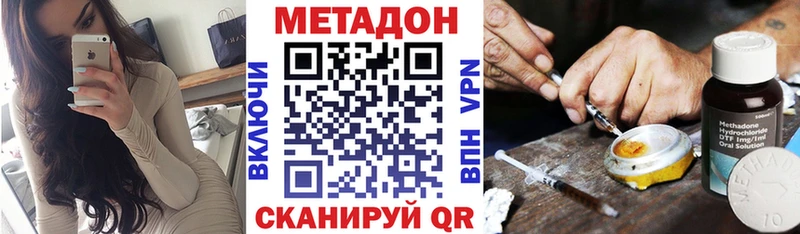 МЕТАДОН мёд  ОМГ ОМГ как войти  Дыгулыбгей  мориарти клад  купить наркоту 