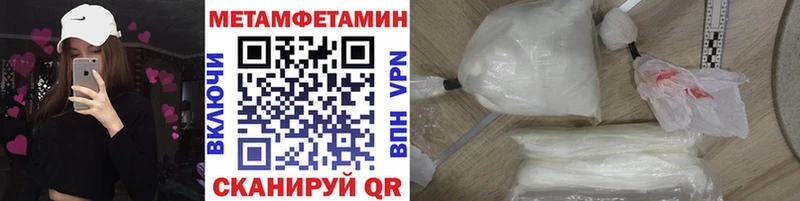 Метамфетамин винт  купить  цена  Дыгулыбгей 