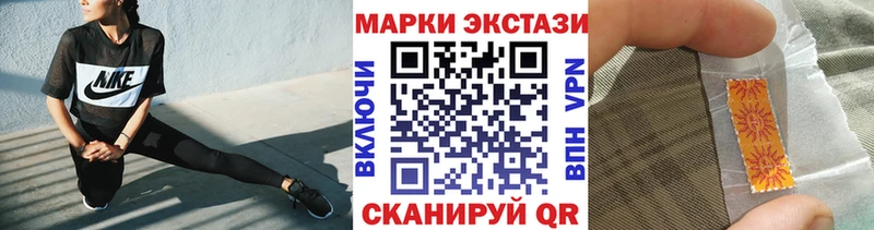 Марки NBOMe 1,5мг  где купить наркотик  OMG ТОР  Дыгулыбгей 