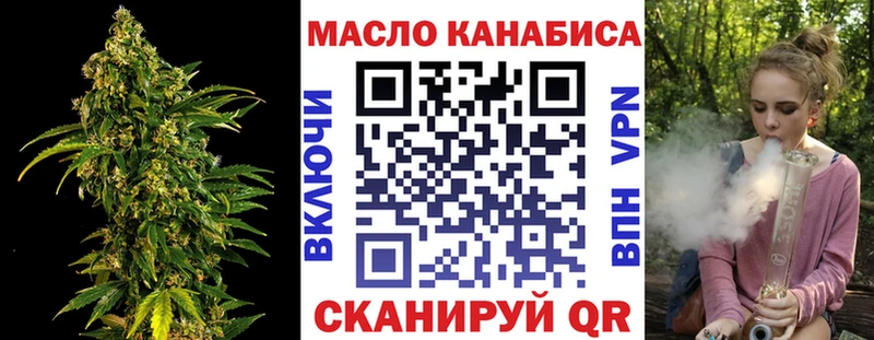 хочу   Дыгулыбгей  Дистиллят ТГК концентрат 