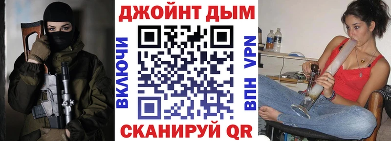 shop официальный сайт купить сайты Дыгулыбгей Бошки Шишки семена